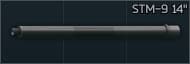 Ствол 355мм для STM-9 9x19