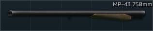 Ствол 750мм для MP-43 12к