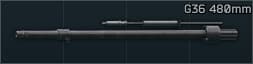 Ствол 480мм для HK G36 5.56x45