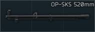 Ствол 520мм для ОП-СКС 7.62x39