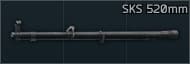 Ствол 520мм для СКС 7.62x39