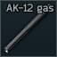 Газовая трубка для АК-12