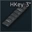 Направляющая 3 дюйма HK "HKey"
