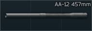 Ствол 457мм для AA-12 12к