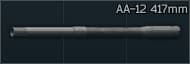 Ствол 417мм с резьбой для AA-12 12к