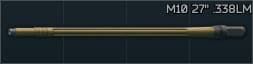 Ствол 685мм для Sako TRG M10 .338 LM